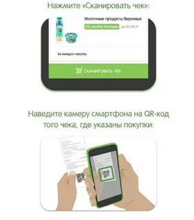 При оплате по qr коду начисляется кэшбэк