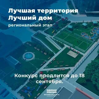 Воробьев резиденция