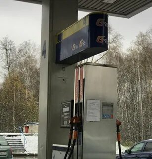 Автоматическая мойка газпромнефть