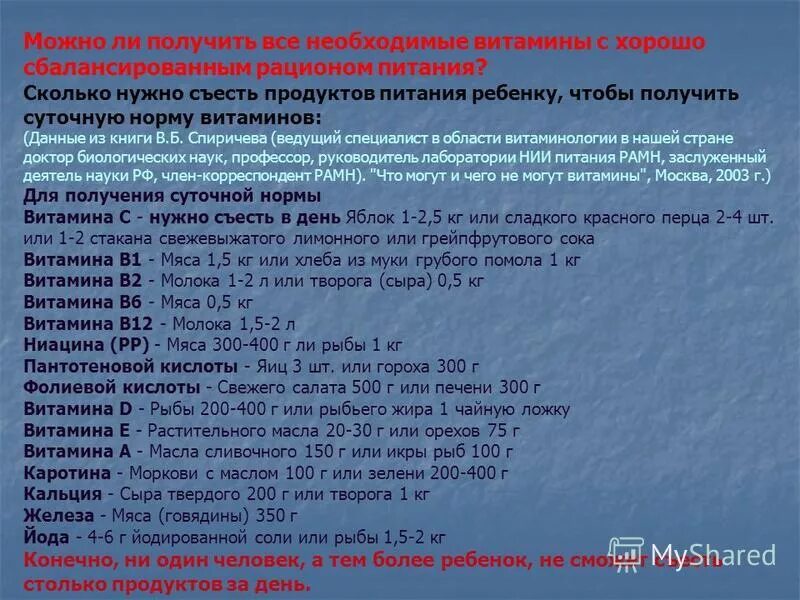 получать ежедневно