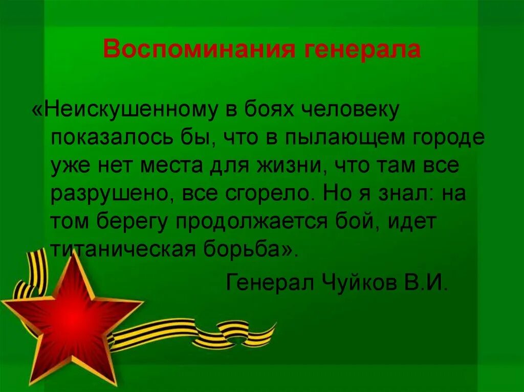 Каждый второй танк и каждый третий снаряд. Сын артиллериста Симонов. Стих сын артиллериста. Стих сын артиллериста Симонов.