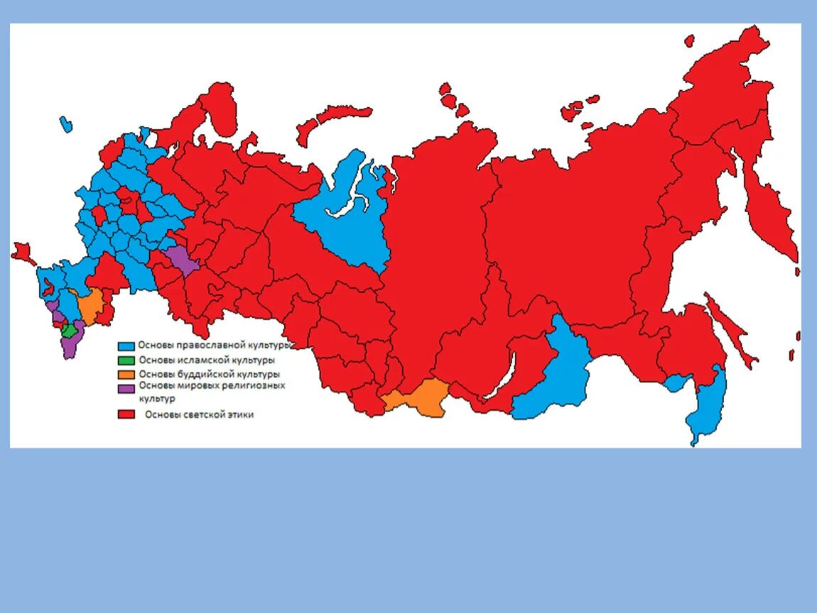 Какой народ компактно проживающий в районе исповедует. Карта религий России. Религиозная карта России по регионам. Распространение религий по территории России. Карта религий России по регионам.