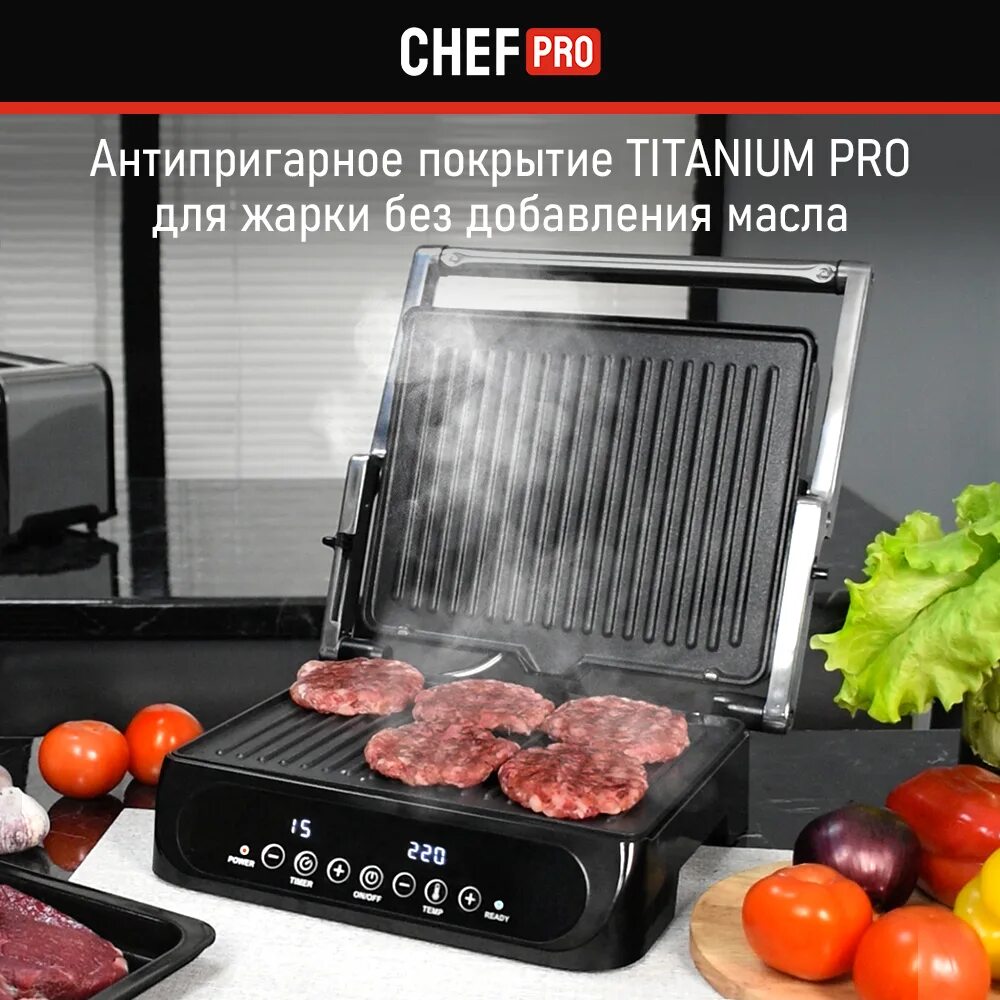 Chef pro cf kp1101a. Chef pro cf kp1101a