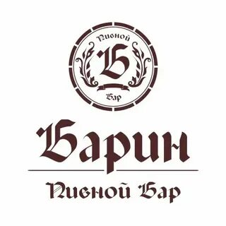 Бар 7 букв