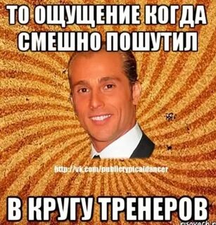 А когда будет смешно