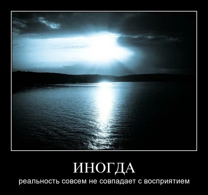 Красивые демотиваторы со смыслом. Картинки со смыслом. Картинки со смыслом о жизни. Демотиваторы со смыслом про жизнь.