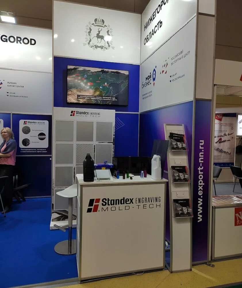 Ruplastika 2023 фото. рупластика 2023 фото с выставки. выставка рупластика 2023 фотоотчет стенды. рупластика выставка москва 2024. выставка рупластика 2023 логотип.