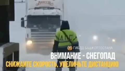 Ограничения башкирии