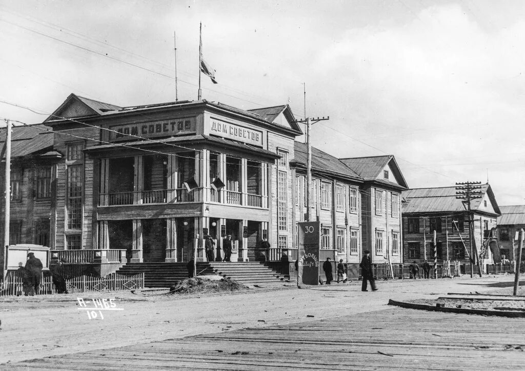 Северодвинск до 1957 года 9 букв. Молотовск Северодвинск. Молотовск Северодвинск история. Старый Северодвинск Молотовск. Г Молотовск Архангельской области.