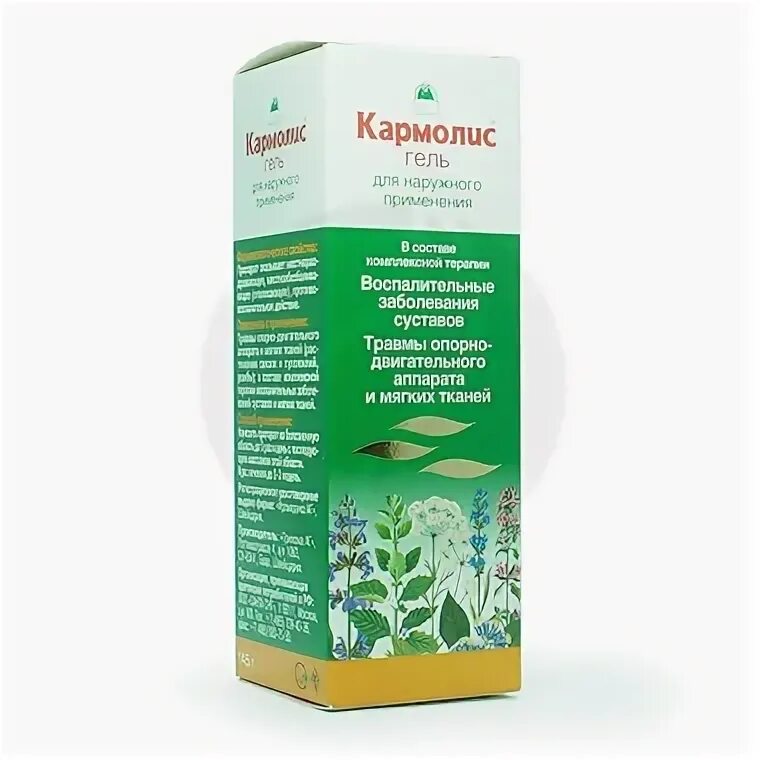 Кармолис гель отзывы. Кармолис гель 145. кармолис гель 72г n1. кармолис 145 гель купить. кармолис жидкость для суставов.