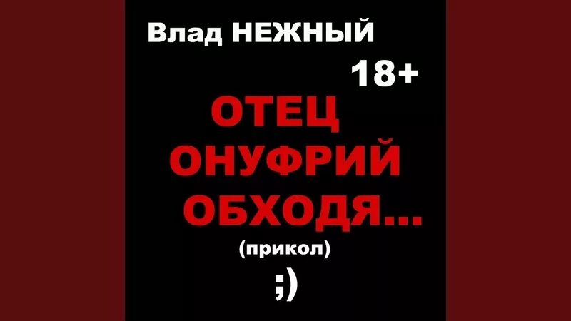 Обходя окрестности онежского озера обнаружил