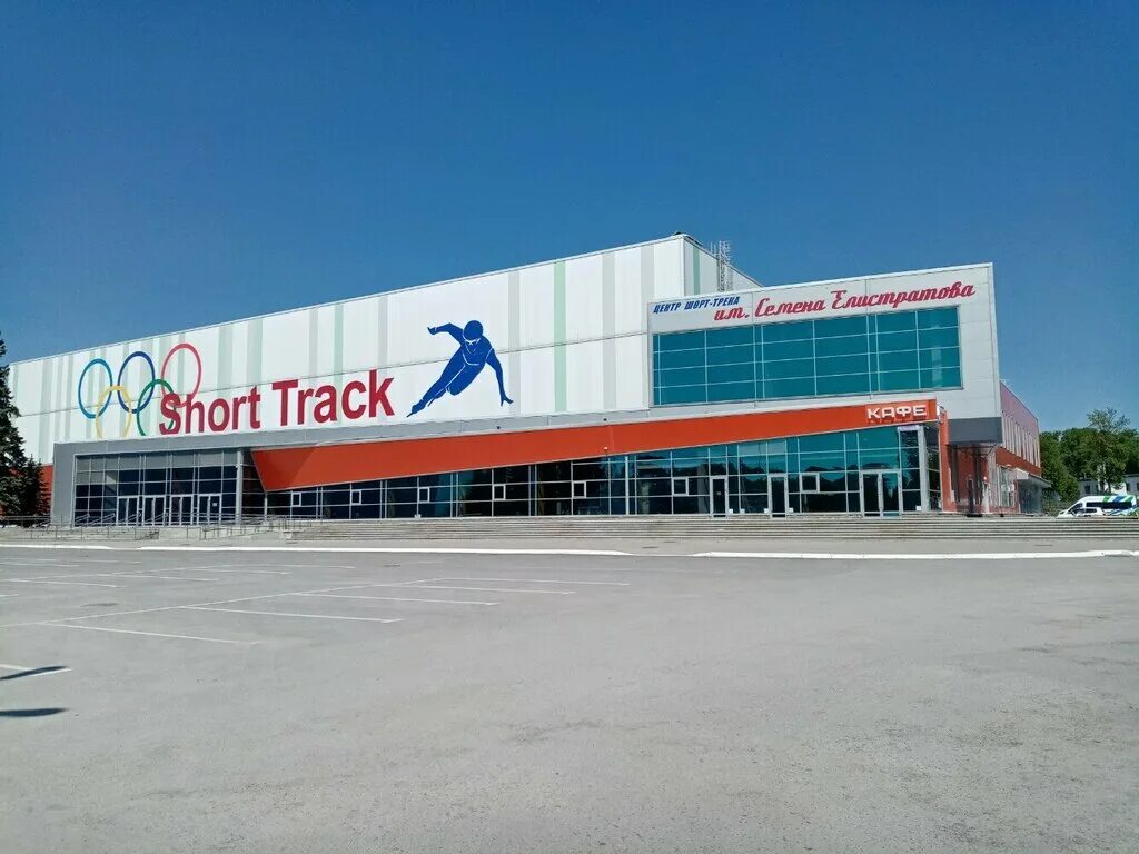 уфа спортивный город