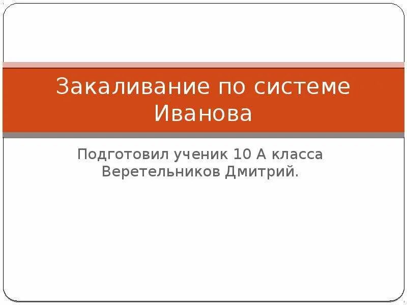 Система иваново лечение. Система иваново лечение. Система иваново лечение. Порфирия клинические рекомендации. Система иваново лечение.