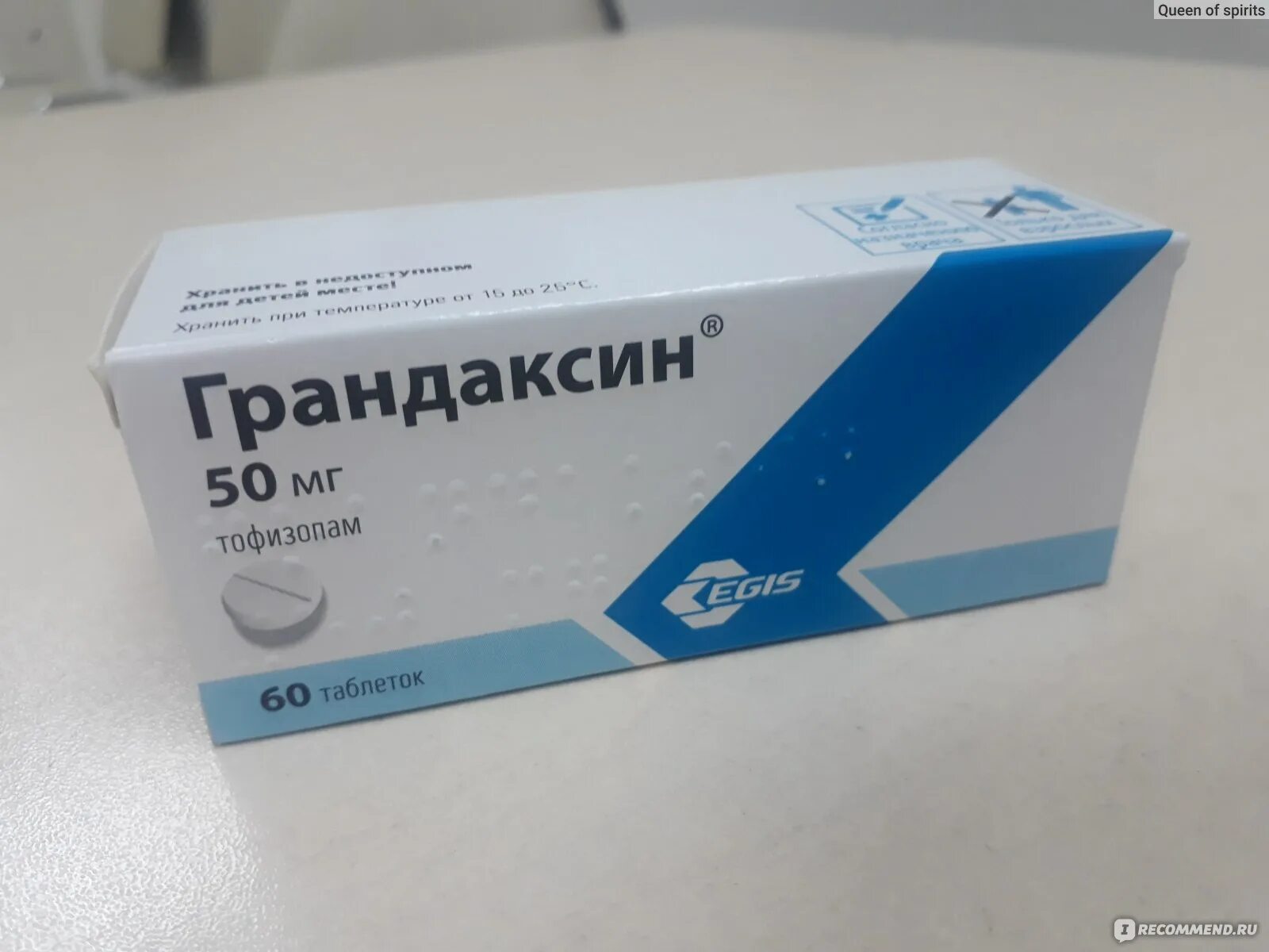 Грандаксин таблетки инструкция. Грандаксин таблетки 50мг. Препарат тофизопам отзывы пациентов. 50мг n60 вн ) egis-венгрия. Препарат тофизопам отзывы пациентов.
