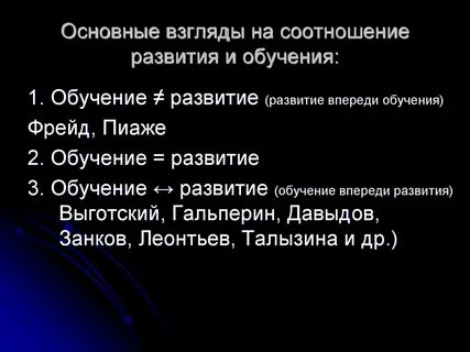 Общий взгляд на мир это