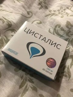 Цисталис д