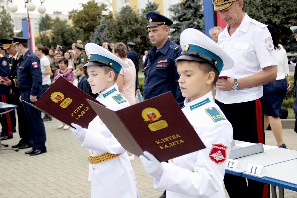 Президентский кадет