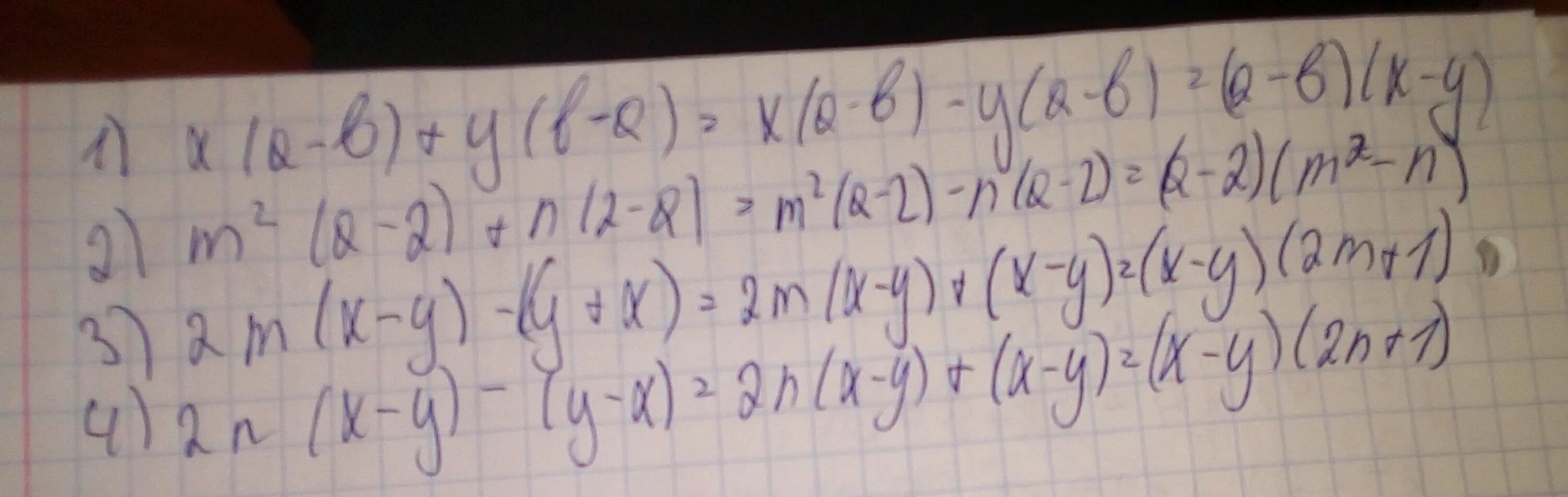 Разложите на множители (m^2-2m)^2-1. X 5 1 разложить на множители. Разложите на множители x(x-y)+a(x-y). A(M+N)-B(M+N) разложи на множители.