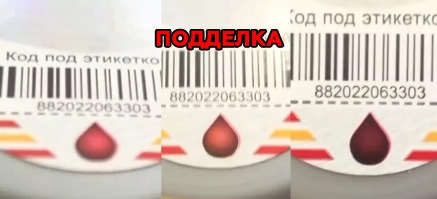 Проверить масло на оригинальность по штрих. Shell проверка подлинности. Проверка масла Shell на подлинность по коду. Shell проверка подлинности масла 2022.