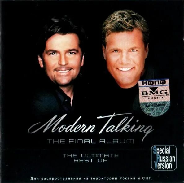 Модерн токинг финальный альбом 2003. Modern talking - the Final album обложка. Modern talking New album. Модерн токинг финал.