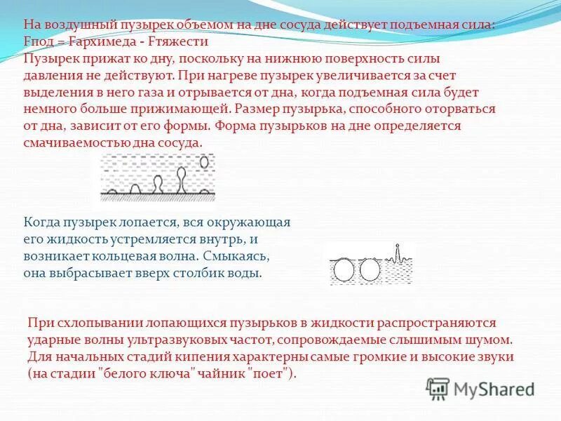 функционирование мочевого пузыря частота в норме. объем мочевого пузыря человека. объем желчного пузыря в мл. нормальный объем мочевого пузыря у детей. толщина стенки мочевого пузыря в норме.