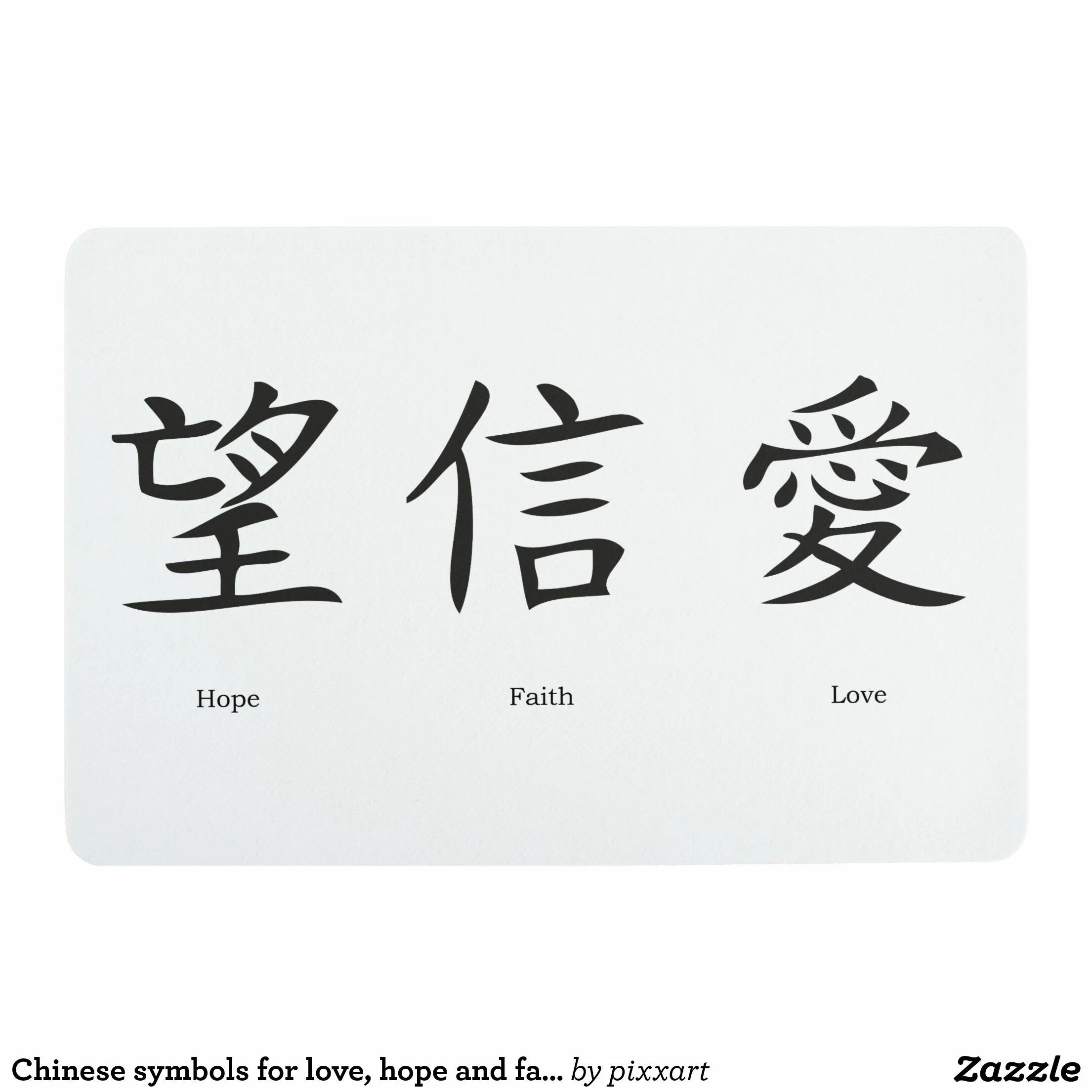 Японский обман. Красивые иероглифы. Японские символы. Китайские тату. Китайский символ любви.