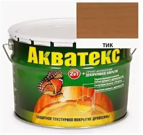 Акватекс 10 литров
