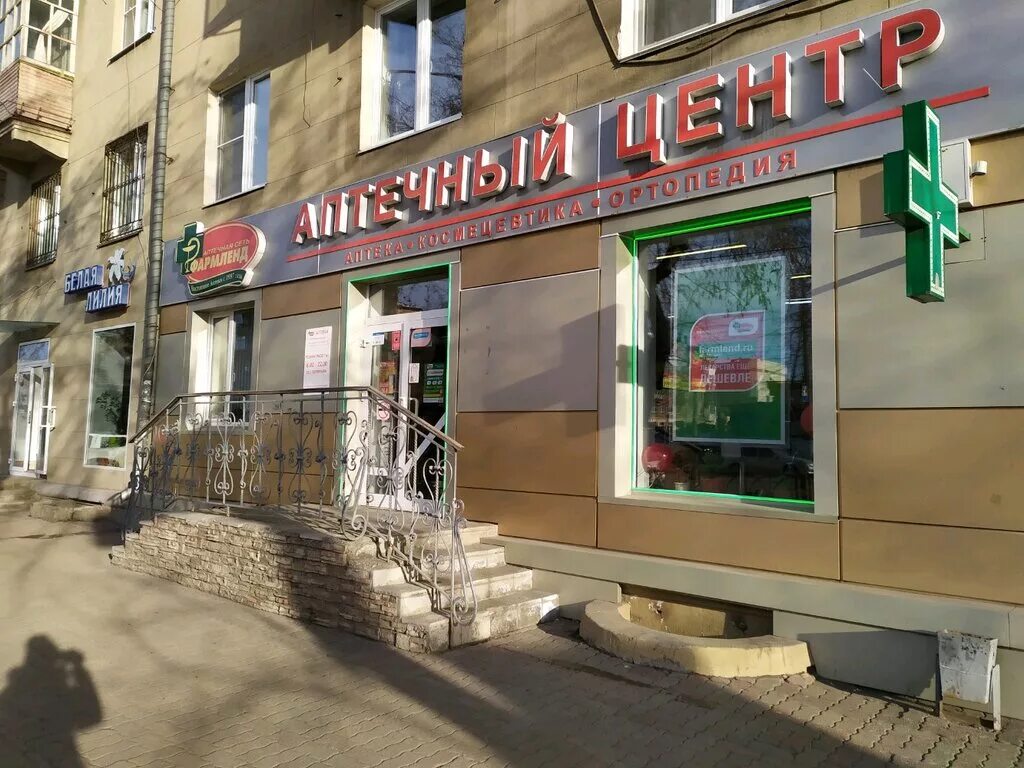 Сказка ул карла маркса 75 фото Центр Комплект, спецодежда, Россия, Ижевск, ул. Карла Маркса, 1А Яндекс.Карты