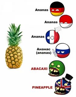 Иди в ананас