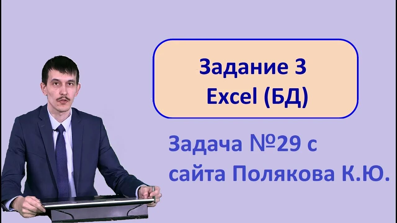 Кабанова егэ информатика. Кабанов информатика. задание 3 егэ информатика 2025.