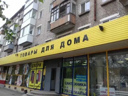 Ул куйбышева 169