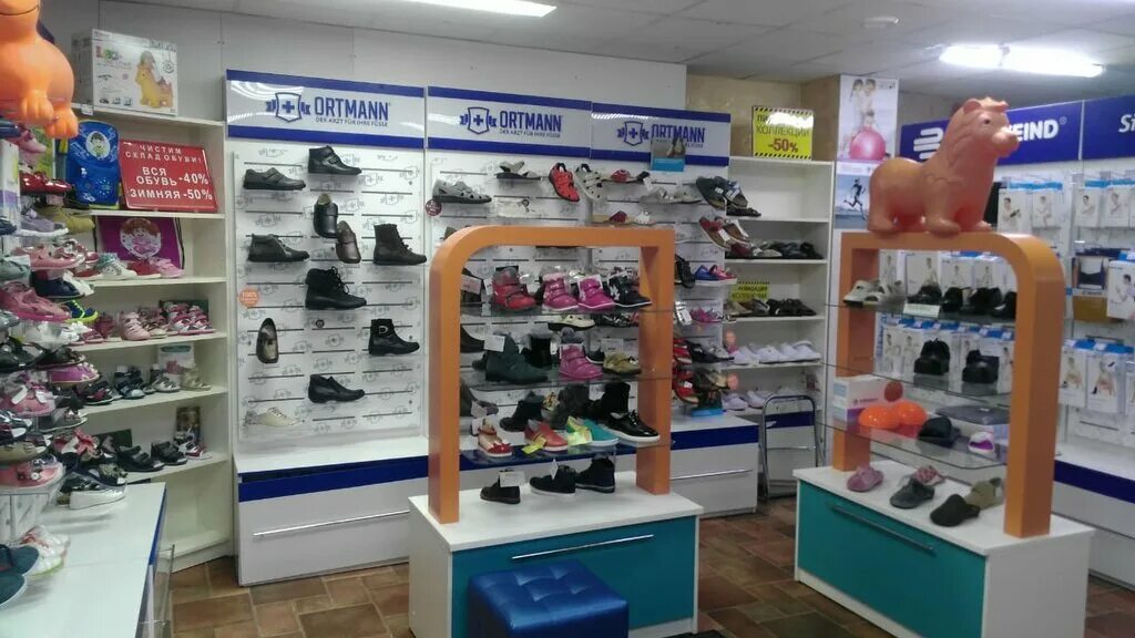 Саламат, казань. Ортопедический салон направление лысково орто+. Ортопедический салон сибирский тракт. Саламат ортопедический салон. Ортопедический магазин набережные челны.