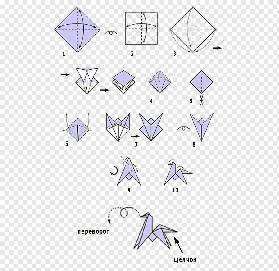 Оригами. Оригами схемы. Оригами лошадь. Оригами из бумаги лошадь схема.