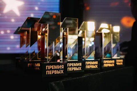 Проект премия первых