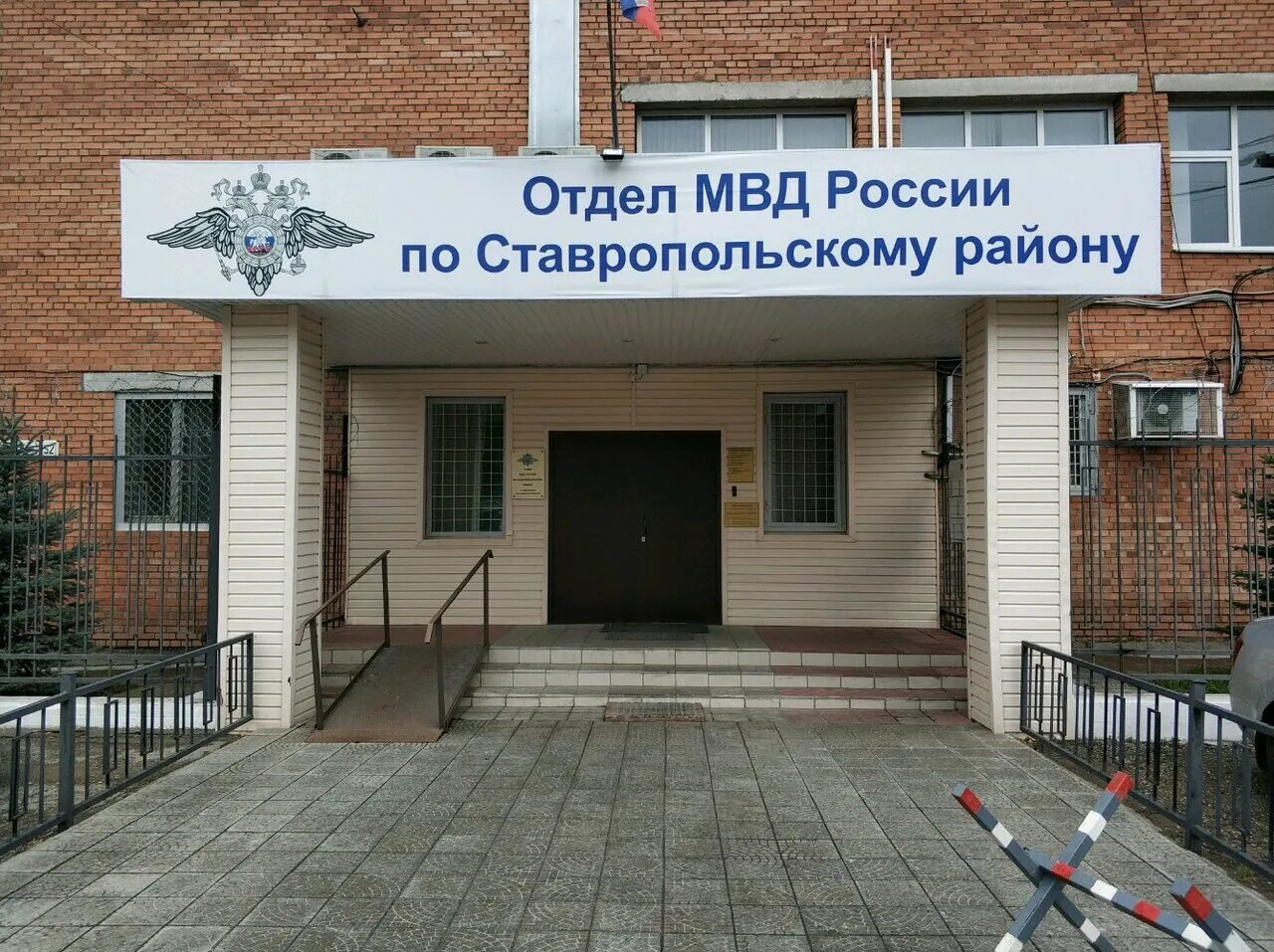 коммунистическая 55 тольятти. 24 отдел полиции тольятти. отделы полиции города тольятти. 22 отдел полиции тольятти. рувд комсомольского района тольятти.