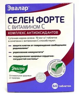 Силен е