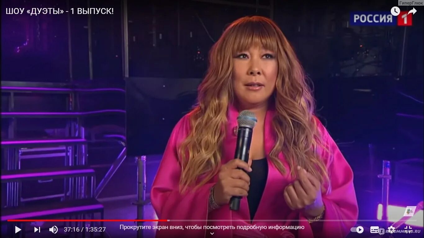 Повтор программы большие девочки. Дуэты на канале россия. программа дуэты россия. дуэт телепередача по россии. повтор программы дуэты.