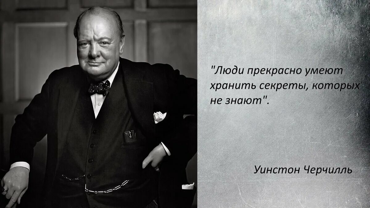 Черчилль премьер министр. Уинстон Черчилль успех это. Уинстон Черчилль др. Уинстон Черчилль цитаты. Человек не знает своего времени