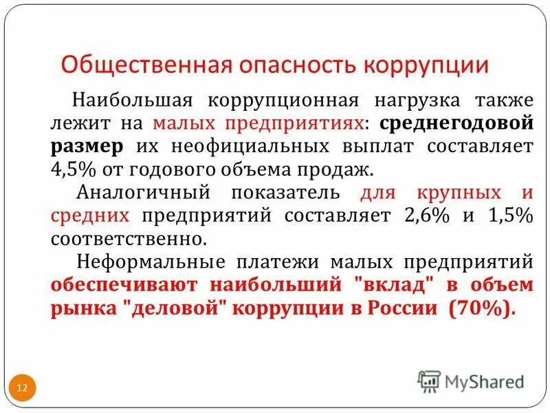 Предмет и задачи биохимии. Синтез гаг. Что лежит в основе поведения животного. В их основе также лежат. Метафоры состояния душевные.