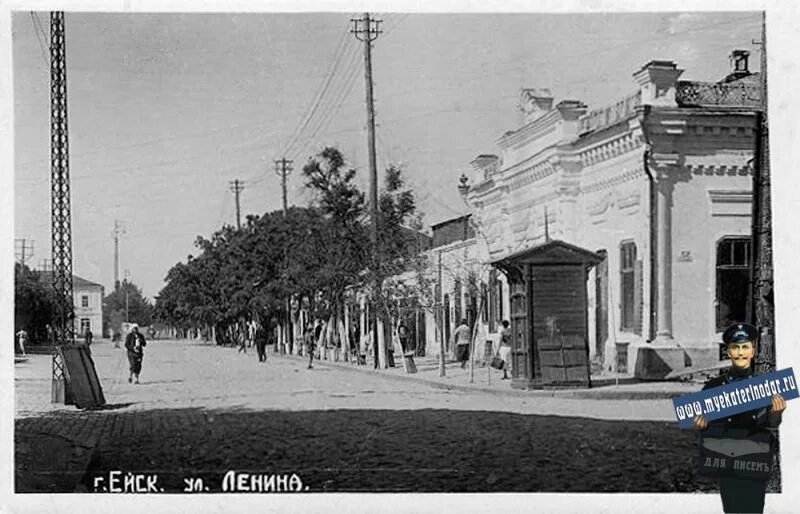 Ейск надпись. Ейск 1900. Ейск ленина победы. Санаторий ейск в 80е годы. Старый ейск.