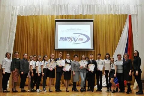Красногвардейская гимназия