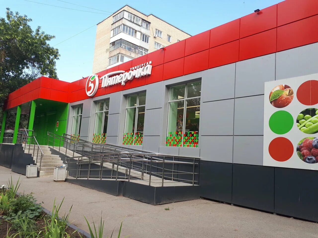 продуктовый магазин санкт-петербург. супермаркет новочеркасск. супермаркет новочеркасск. улица котовского новочеркасск. супермаркет новочеркасск.