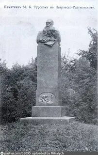 Памятник ошибкам