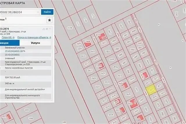 Кадастровая карта каменск