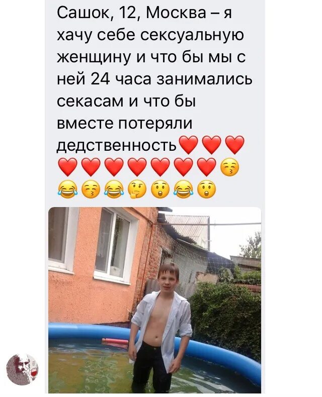Как создать анкету в дайвинчике. Анкеты дай винчик. анкеты в дай винчике парней. что написать в анкете леонардо дай винчик. что написать в анкету дай винчик.