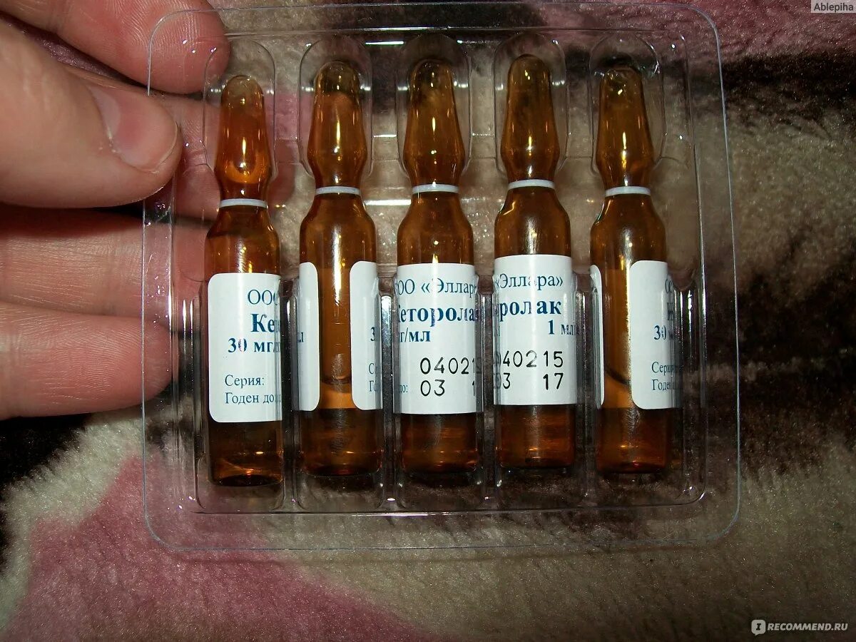 Какие обезболивающие инъекции. Обезболивающее в ампулах. сильные обезболивающие уколы. сильное обезболивающее в уколах. самое сильное обезболивающее в уколах.