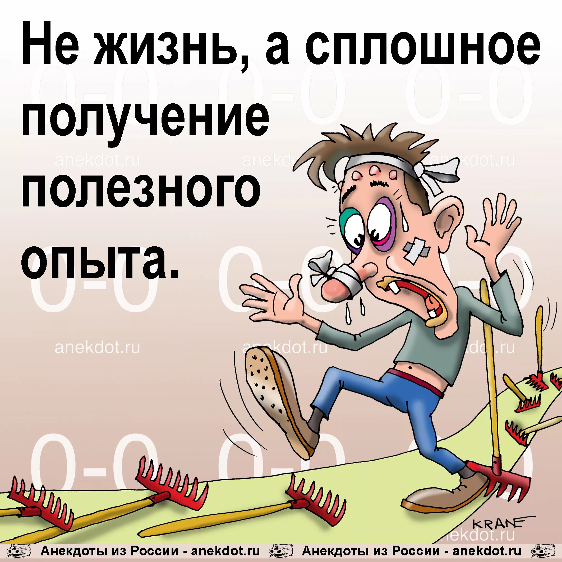 Анекдоты из россии слушать. Анекдоты. Анекдот. Анекдоты в картинках. Прикольные шутки.