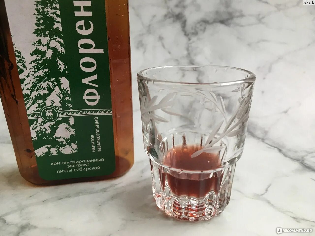 Лимонад арго советский. Арго напиток. Тархун. Напиток арго. Сок арго.