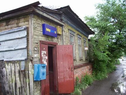 Почта троицк телефон