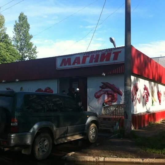 магазин метизы в твери сахаровское шоссе. тверь, сахаровское ш. сахаровское шоссе 9а тверь. сахаровское шоссе 14. сахаровское шоссе тверь.